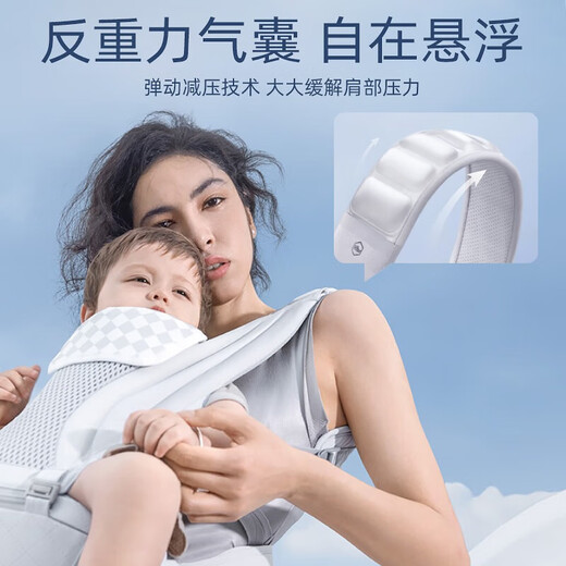 虎贝尔（HBR）Air经典减压腰凳五维婴儿背带轻便四季多功能抱娃神器 银雾白