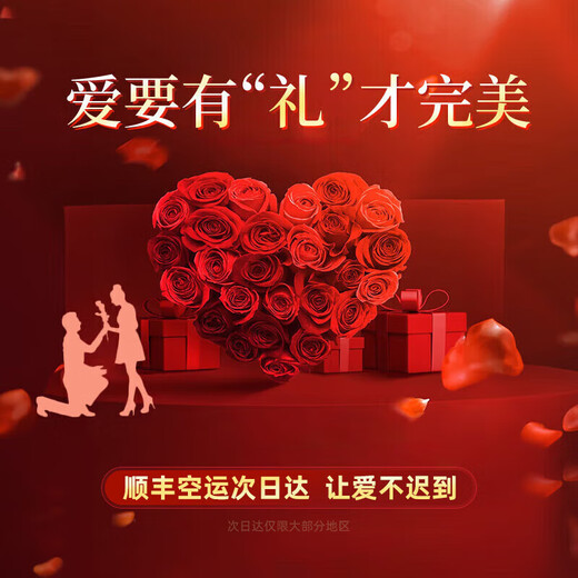 Ji Sifan Eternal Heart Diamond Ring Platinum Ring Female Wedding Proposal Real Diamond Valentine's Day Gift for Girlfriend and Wife Birthday Real Diamond (Main Diamond 20 Points) 15 Secondary Diamonds