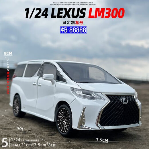 1/24 remote control Toyota Lexus LM300 alloy car model sound and light pull back children's toy gift liquid white + Japanese brand order note number