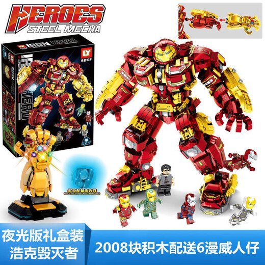 2024 Nouveau modèle compatible avec Leyi Ly76026 Hero Iron Mecha Hulk Destroyer Assembly Blocs Tank9207 Héro Hero Lord 2783 52 * 42 * 7,5 cm