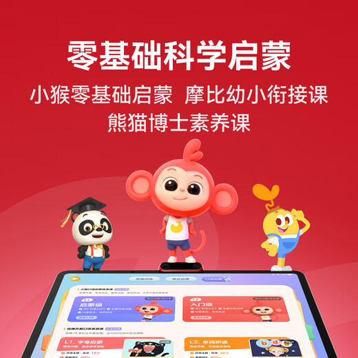 Xueersi S4 learning machine T4pro with keyboard learning tablet AI eye protection large screen early education machine primary school high school full-grade in-school reading synchronous teaching materials 2025 new product T4 flagship model Jingcang Sufa learning machine S4 8+128G free gift with order