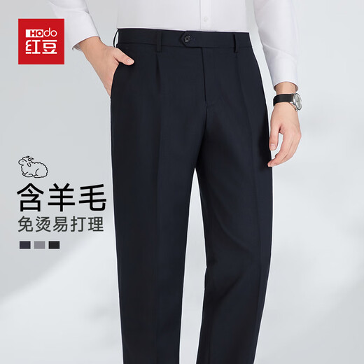 Hongdou straight-leg wool trousers men's spring and autumn business casual trousers formal trousers suit trousers trousers overalls