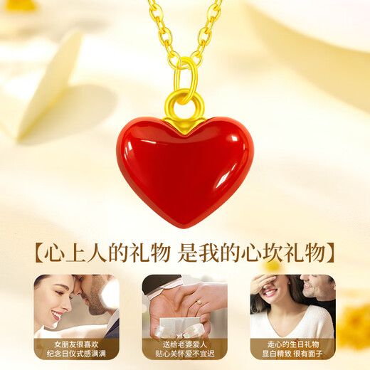 CHINA GOLD Love 18k Gold Necklace Color Gold Pendant Day Gift for Girlfriend and Wife Birthday Wedding Romantic and Practical 18k Small Love Agate Pendant-Free 925 Silver Chain