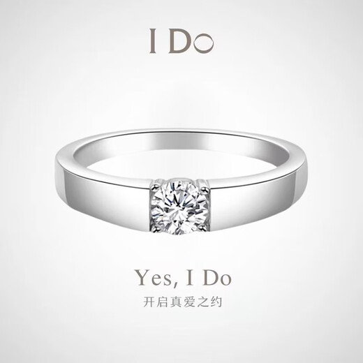 I Do platinum PT950 diamond ring for men, four-pronged 1 carat cultivated diamond wedding ring for marriage proposal, boyfriend and husband, 1 carat diamond for men, size 20