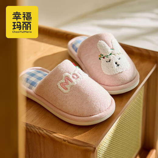 Cheerful Mario Rabbit 2025 New Children's Cotton Slippers Girls Winter Indoor Home Four Seasons Baotou Big Children's Soft Soled Cotton Slippers