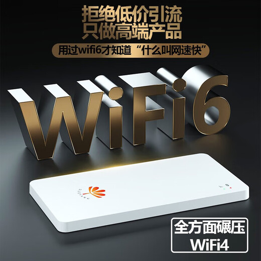 Duoyang portátil wifi tráfico tarjeta libre portátil wifi móvil portátil inalámbrico wifi6 enrutador tres redes universal 2025 nuevo wifi inalámbrico 4800 mAh WiFi6 de doble banda + chip zhanrui
