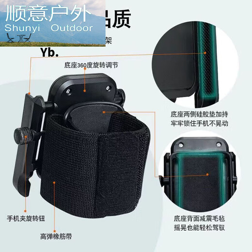 Driving wrist mobile phone holder wristband sports arm sleeve running mobile phone bag strap fixed special equipment hanging wrist bag wrist bracket black