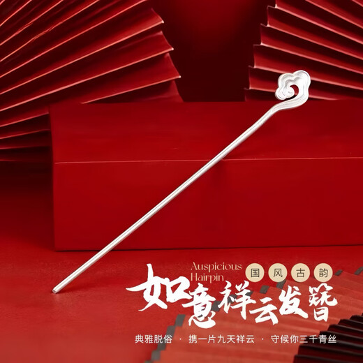 KZD Old Phoenix 999 Pure Silver Palace Hair Ornaments Silver Hairpin Step Shake Hairpin Hairpin as Mother's Day Gift for Girlfriend Xiangyun Hairpin Silver 1-piece Set