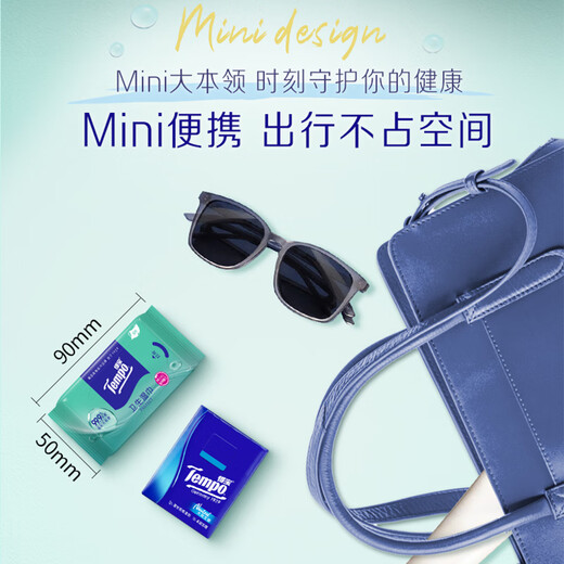 TEMPO germicidal wipes 8 pieces*6 packs mini wipes sterilization rate 99.9% mild and non-irritating wet wipes small pack 8 pieces*6 packs