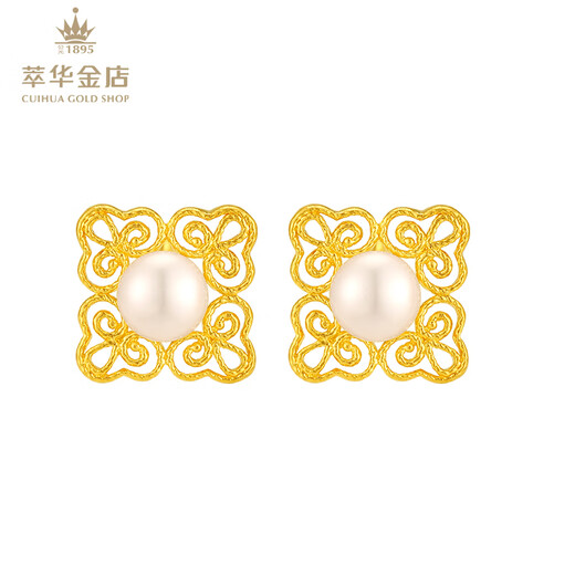 Cuihua Pearl Four-leaf Clover Earrings Gold Earrings Pure Gold 999 Gift Anniversary Gift for Girlfriend and Wife Birthday Gift Four-leaf Clover Earrings Approximately 3.5g Does not support seven-day no-reason returns