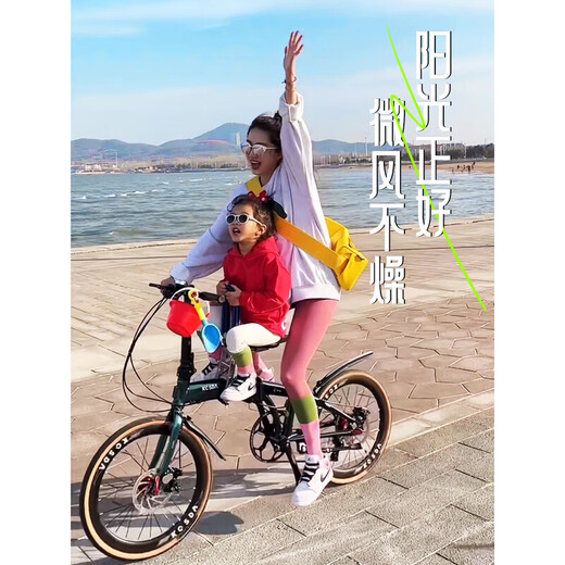 KOSDA Keshengda Folding Bicycle 20-inch KS300 Folding Bicycle Dolphin Folding Bicycle Parent-Child Folding Bicycle Pearl White | Dolphin Frame Aluminum Alloy Frame + Mechanical Disc Brake 451 Wheel Set | Suitable for 140-185cm Blueprint 8 Speed