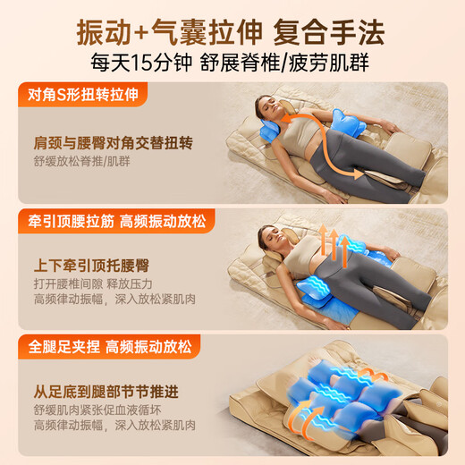 Westinghouse S206Pro+/S206Pro Massage Pad Stretch Pad Full Body Reclining Cushion Chair Bed Folding Massage Chair Home Mini Cervical Lumbar Back Massager Parents Couple Gift Vibration + Air Pressure Detection S206Pro+ Omega Foldable and Does Not Take Up Space