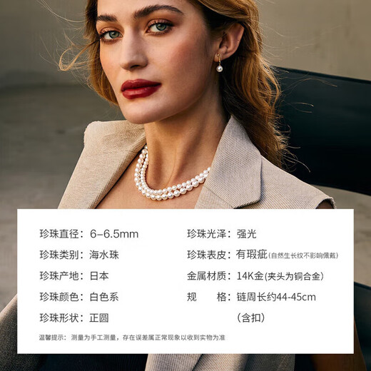 Queen of Pearls Elegant 14K Gold Akoya Saltwater Pearl Necklace Perfect Round Highlight Necklace Full Bead Chain Birthday Gift