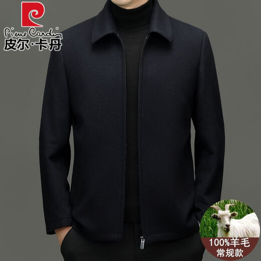 Pierre Cardin 100% pure wool jacket men's stand collar autumn and winter high-end business casual executive only dad woolen jacket 11597 gray stand collar style XL 180/96A
