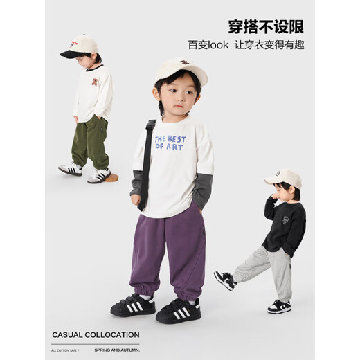 Cette nuit, ce mois-ci, le pantalon de sport pour garçons pantalon d'automne long et l'automne 2025 Nouveaux vêtements pour enfants pour enfants pour enfants pour enfants Pantalons de survêtement garçons U15904 Gris foncé 90 cm