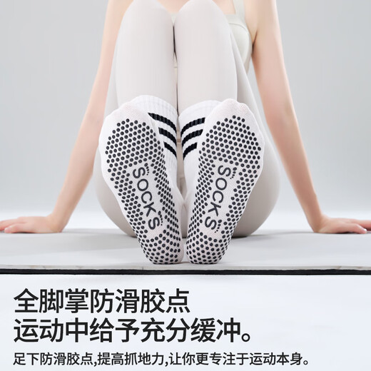 BIBK Japanese Yoga Socks Pilates Socks Women's 2025 Medium Breathable Dotted Anti-Slip Floor Socks Sports Fitness Socks Waterfall Blue + Sunset Red