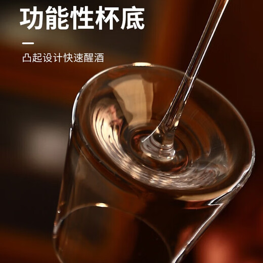 Hong Zhijing chooses LIEYU red cup set European style Burgundy grape cup cup 590ml2 aerator