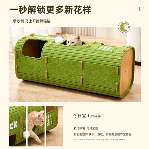 Yanxiang cat nest, play and sleep integrated cat climbing frame, cat house, tree hole, cat nest, universal for all seasons, double-layer, three-layer cat nest, cat scratching board toy, three-layer cat nest, camel color, upgraded, thickened and reinforced