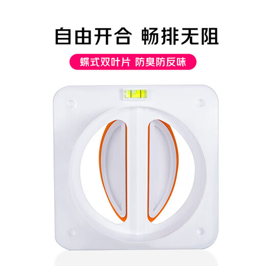 Canbo bathroom check valve, bathroom special flue valve, bathroom heater check valve, toilet exhaust air pipe check valve, universal