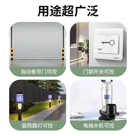 Thumb robot, lazy person's automatic light-off artifact, wiring-free remote control switch light, smart wireless light switch, remote finger, 1 round remote control + host, radio frequency, can penetrate the wall