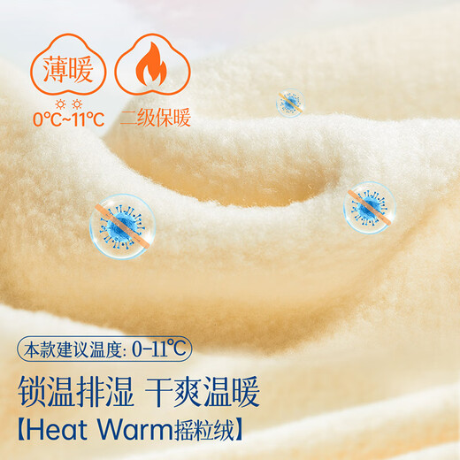 Jinopu baby toddler shoes, winter velvet warm polar fleece baby shoes, functional shoes for men and women, GB2363 lotus root powder 20 125mm, suitable for foot length 125-129mm