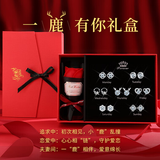 Old Fengxiang Weekly Earring Stud Women Silver Needle High-end Earring Gift Box Set Birthday Chinese Valentine's Day Gift to Girlfriend and Wife French Rose Gift Box * Local Warehouse Delivery nearby