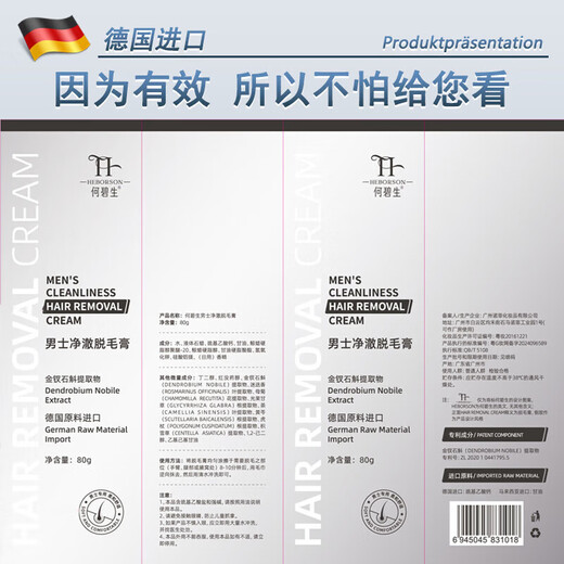 HEBST Men's Private Parts Hair Removal Cream for Men's Private Parts, Anus, Pussy, Full Body Hair Removal, Armpit Hair, Leg Hair*2