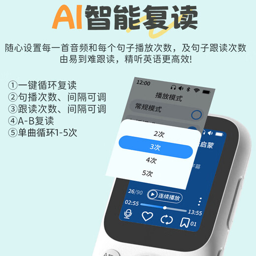 Listeneer M5 English Listening Treasure New Curriculum Standard Word Machine M2S Upgraded Repeater Machine Intelligent Listening Learning Machine High School Entrance Examination and College Entrance Examination Improve Memorization of Words M5 Tiffany Blue 64G