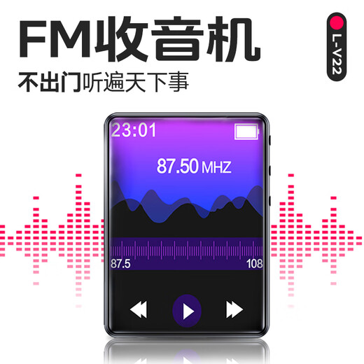 Lenovo V22 32G MP4/MP3 player Bluetooth lossless music walkman student dictionary e-book recording pen 2.4-inch touch screen