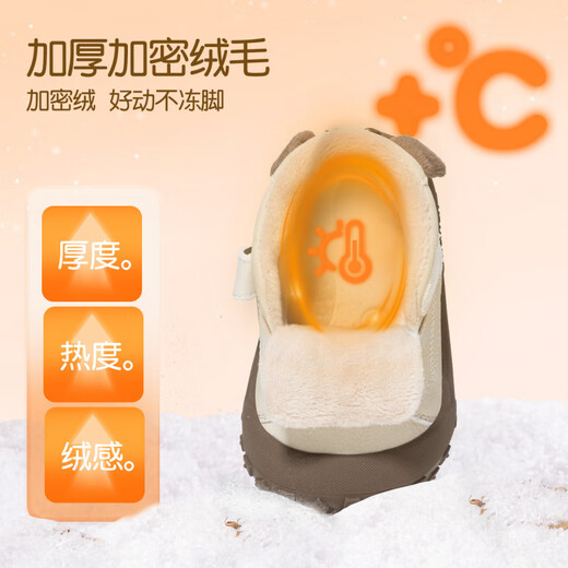 Inbemini children's toddler shoes plus velvet 2025 winter new baby girl's shoes soft sole boys' infant shoes Oatmeal 27 inner length 17CM suitable for feet around 16.2CM