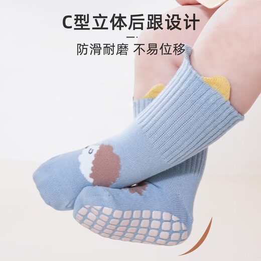 9i9 baby floor socks autumn and winter dispensing anti-slip children's mid-tube socks baby trampoline socks 0-1 years old 3 pairs 0-1A141