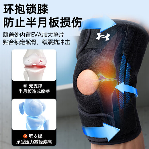 安德玛（Under Armour）护膝运动专业跑步登山用半月板夏季篮足羽毛球骑行跳绳膝关节护具