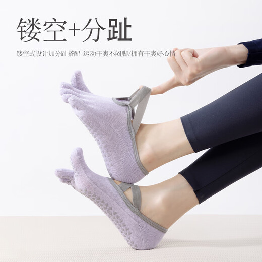 Toe socks yoga socks combed cotton non-slip socks professional women's solid color socks fitness sports Pilates socks mesh socks light purple + light green 2 pairs