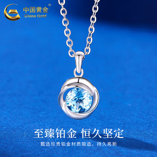 China Gold (CHINA GOLD) PT950 Platinum Heartbeat Rose Pendant Women's Premium Platinum Valentine's Day Birthday Gift for Girlfriend and Wife Platinum Heartbeat Rose Pendant About 1.2g Free Silver Chain + Rose Gift Box