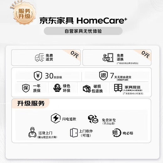 PULATA entry shoe cabinet doorway corridor household all-in-one cabinet simple and simple storage locker 3016104