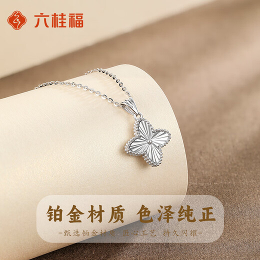 LIU GUI FU JEWELRY platinum four-leaf clover pendant for girls 2025 new light luxury niche necklace jewelry birthday gift for girlfriend 2.92g platinum four-leaf clover pendant