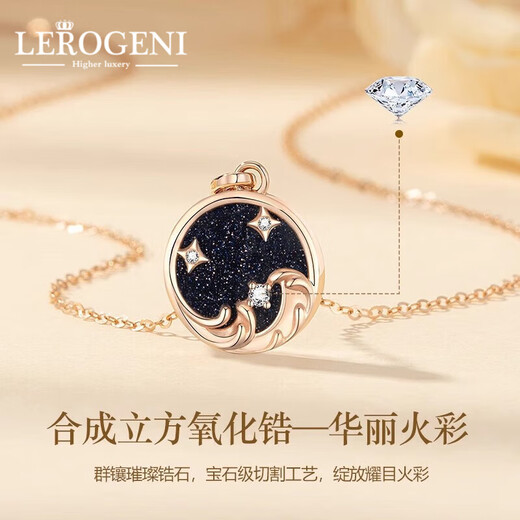 Lirokini Necklace for Women 18K Gold Stars and Sea 2025 New High-end Jewelry Valentine's Day Birthday Gift for Girlfriend 18K Gold Stars and Sea Necklace Brand Gift Box