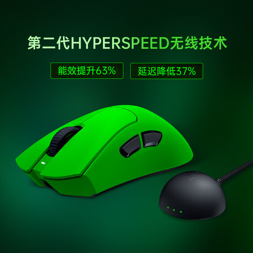 Razer Viper V4Pro Viper V3Pro Professional Edition Wired and Wireless Gaming Mouse Ergonomic Lightweight High-Precision Optical Scroll Wheel Suitable for E-Sports Gaming Viper V4 Professional Edition E-Sports Green