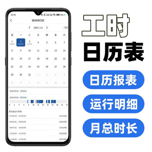 Zhiweixing Engineering Machinery Vehicle GPS Locator Excavator Forklift Forklift Excavation Crane Timing Remote Waterproof and Dustproof Engineering Machinery Model Lifetime Platform Traffic + Oil and Electricity Cutoff