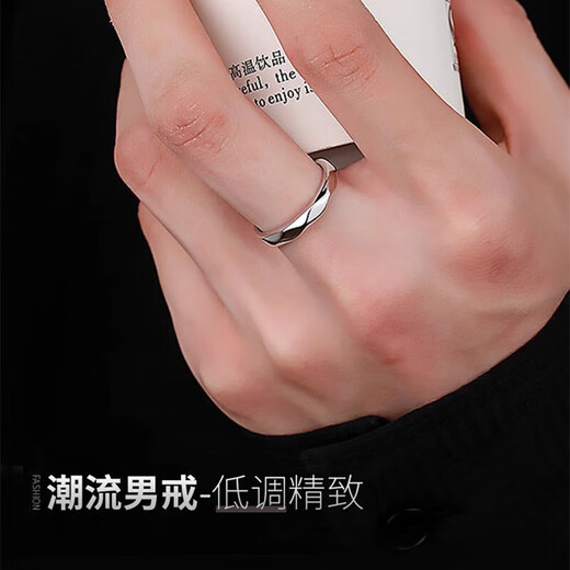 Single self-discipline ring for boys, high-end men's tail ring, niche design, plain ring, live mouth, adjustable and non-fading ring