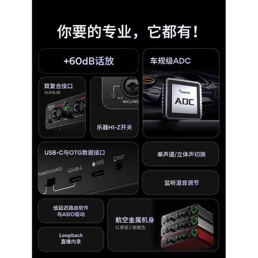 MAono PS22 sound card for live singing and singing, dedicated for high-end anchor mobile computer karaoke PS22 sound card + PD400X dynamic microphone cantilever model