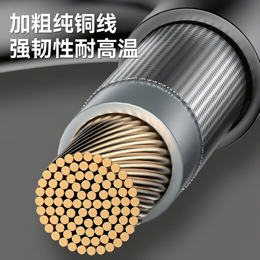 Fast heating water boiler electric heating rod automatic power-off bath artifact burning large bucket dormitory bath tub basin heating rod 2500w automatic power-off with digital display