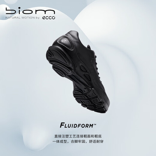 ECCO Sports Shoes for Men 25 Years Hiking Casual Men's Shoes Running Shoes Jianbu C Series Black 80046451052 41 (260mm)