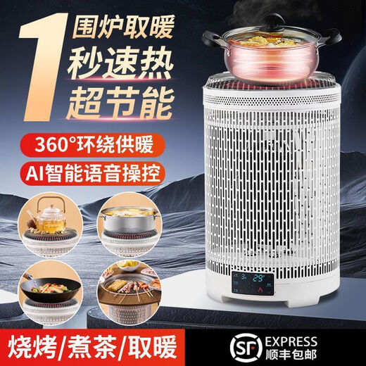 Xiaomi Buyi five-sided multi-functional birdcage grill household indoor electric heater electric oven artifact 360 graphene heater + upgraded rolled steel folding limited time special offer