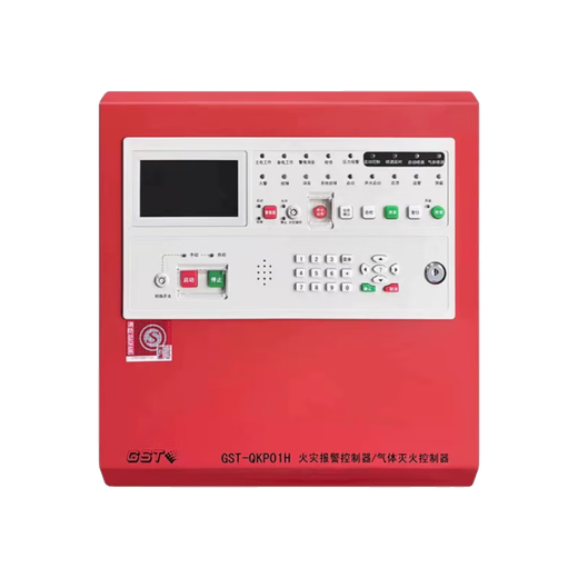 Gulf gas fire extinguishing host/02H/04H gas fire extinguishing controller new gas extinguishing host GST-QKP02H