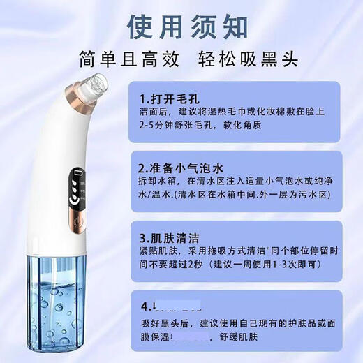 HYUNDAI Korean small bubble blackhead suction device electric large suction beauty salon men and women special blackhead suction device cleaning artifact New Year's Day holiday gift for male and female friends Top model - oxygenated water circulation - replenishing water while sucking - sparkling water