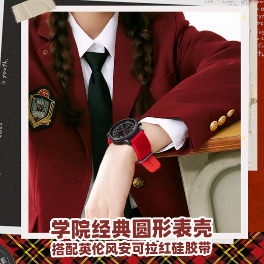 FIDO DIDO student watch female junior high school exam dedicated college gift quartz watch male Qixi boy FD2357-SP14