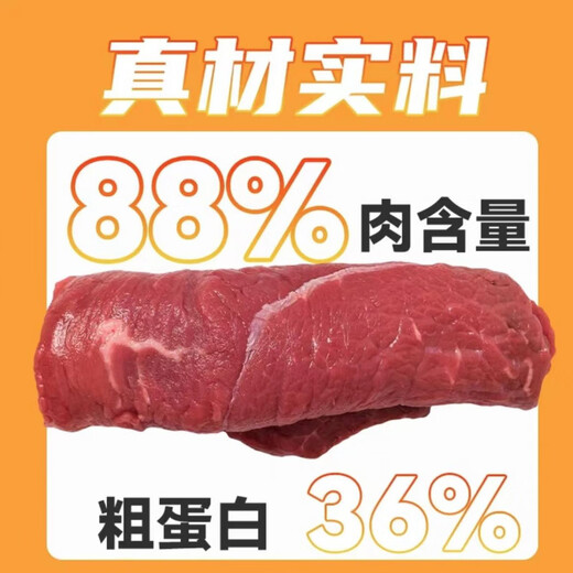 Miba Adult Dog Puppies General 10 Jin Jin is equal to 0.5 kg 20 Jin Jin is equal to 0.5 kg 40 Jin Jin is equal to 0.5 kg Boneless fresh meat dog staple food Half beef and half grain Get 10 Jin Jin is equal to 0.5 kg 10 Jin Jin is equal to 0.5 kg *1 pack, get 1 bottle of micro 1.00kg