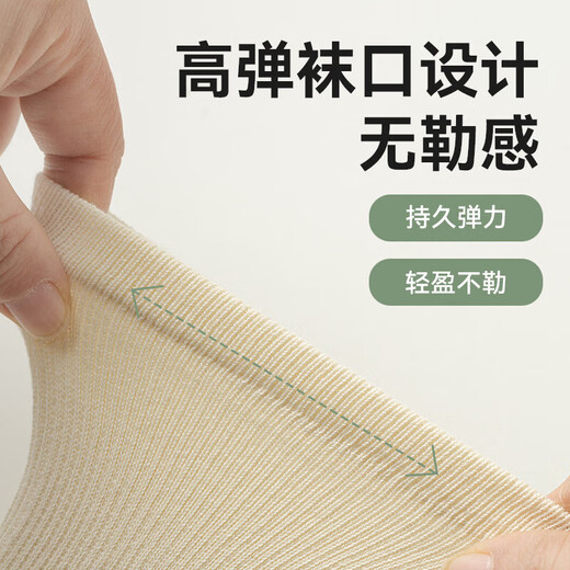 The first choice for texture, yoga socks for women, solid color cotton mid-calf floor Pilates autumn and winter split toe five-finger socks, beige, 3 pairs