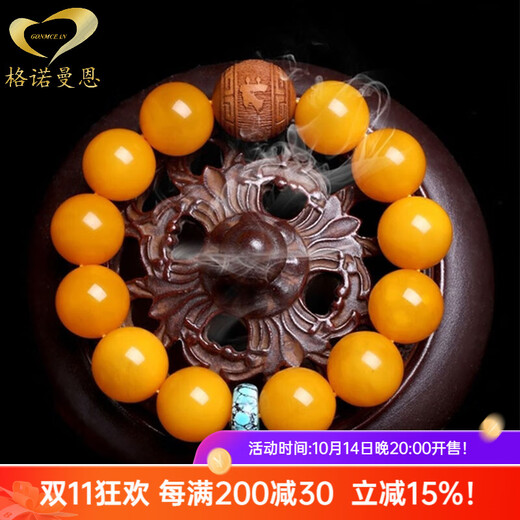 GONMCEAN Chicken Fat Yellow Beeswax Bracelet Men's Laoshan Tan Twelve Zodiac Buddha Ball Bead Amulet Bracelet Mahasthamaprapta Bodhisattva (Horse) 16mm